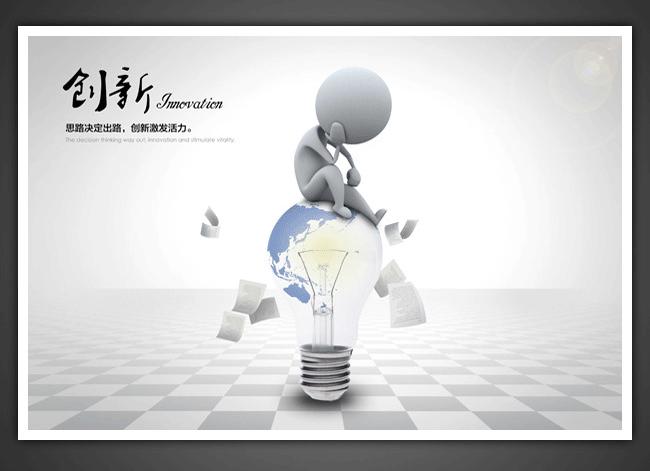 海特數(shù)控創(chuàng)新技術(shù)